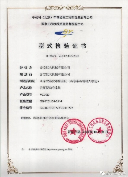 質(zhì)量為先，用心智造