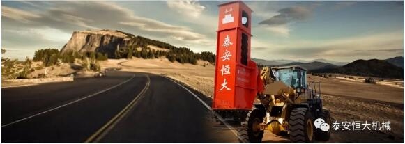 質(zhì)量為先，用心智造