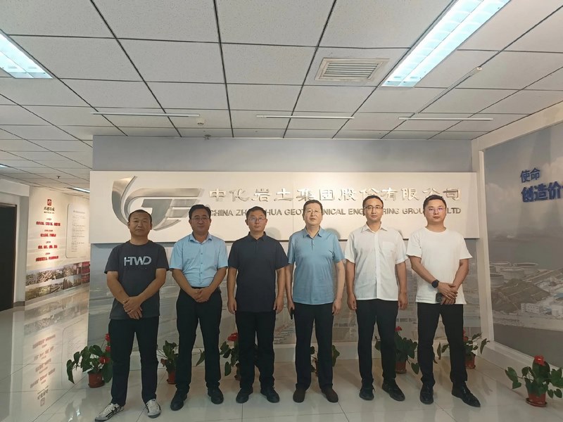 受邀到北京中化巖土集團、天津工程機械研究院以及中材節(jié)能集團參觀學習交流！