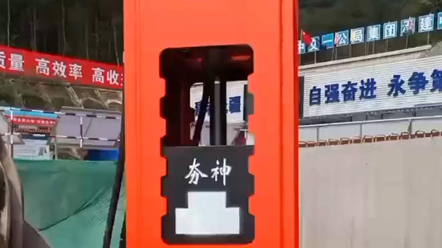 中交一公局集團(tuán)渝武高速中梁山隧道項目使用HC高速液壓夯實機(jī)路基進(jìn)行夯實處理